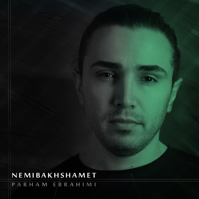 دانلود آهنگ نمیبخشمت